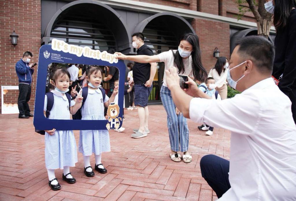 深圳前海哈羅外籍人員子女學校正式開學