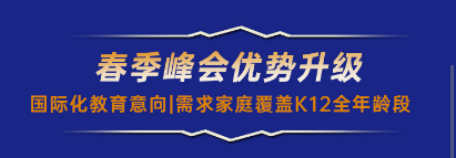 2021年IEIC國(guó)際教育創(chuàng)新大會(huì)